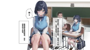 同人CG集 卵白堂 過ぎた卵白 催眠アプリで壊された僕の彼女-常識改変でコーチの性奴隷- - Page 113