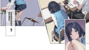 同人CG集 卵白堂 過ぎた卵白 催眠アプリで壊された僕の彼女-常識改変でコーチの性奴隷- - Page 122