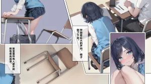 同人CG集 卵白堂 過ぎた卵白 催眠アプリで壊された僕の彼女-常識改変でコーチの性奴隷- - Page 123