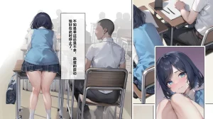 同人CG集 卵白堂 過ぎた卵白 催眠アプリで壊された僕の彼女-常識改変でコーチの性奴隷- - Page 124