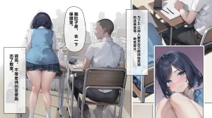 同人CG集 卵白堂 過ぎた卵白 催眠アプリで壊された僕の彼女-常識改変でコーチの性奴隷- - Page 125