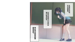 同人CG集 卵白堂 過ぎた卵白 催眠アプリで壊された僕の彼女-常識改変でコーチの性奴隷- - Page 129