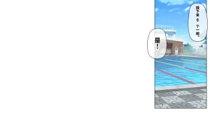 同人CG集 卵白堂 過ぎた卵白 催眠アプリで壊された僕の彼女-常識改変でコーチの性奴隷- - Page 13