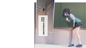 同人CG集 卵白堂 過ぎた卵白 催眠アプリで壊された僕の彼女-常識改変でコーチの性奴隷- - Page 130