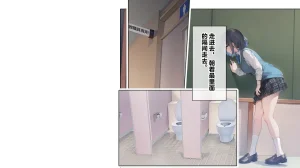 同人CG集 卵白堂 過ぎた卵白 催眠アプリで壊された僕の彼女-常識改変でコーチの性奴隷- - Page 131