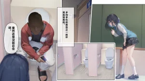 同人CG集 卵白堂 過ぎた卵白 催眠アプリで壊された僕の彼女-常識改変でコーチの性奴隷- - Page 132