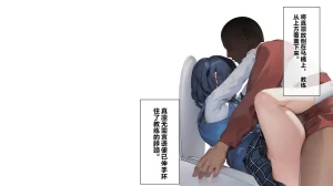 同人CG集 卵白堂 過ぎた卵白 催眠アプリで壊された僕の彼女-常識改変でコーチの性奴隷- - Page 152