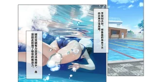 同人CG集 卵白堂 過ぎた卵白 催眠アプリで壊された僕の彼女-常識改変でコーチの性奴隷- - Page 16