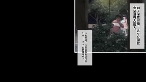 同人CG集 卵白堂 過ぎた卵白 催眠アプリで壊された僕の彼女-常識改変でコーチの性奴隷- - Page 165