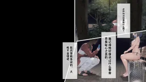 同人CG集 卵白堂 過ぎた卵白 催眠アプリで壊された僕の彼女-常識改変でコーチの性奴隷- - Page 167