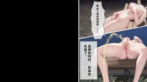 同人CG集 卵白堂 過ぎた卵白 催眠アプリで壊された僕の彼女-常識改変でコーチの性奴隷- - Page 177