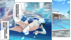 同人CG集 卵白堂 過ぎた卵白 催眠アプリで壊された僕の彼女-常識改変でコーチの性奴隷- - Page 18