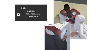 同人CG集 卵白堂 過ぎた卵白 催眠アプリで壊された僕の彼女-常識改変でコーチの性奴隷- - Page 193