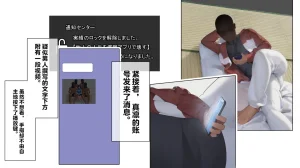 同人CG集 卵白堂 過ぎた卵白 催眠アプリで壊された僕の彼女-常識改変でコーチの性奴隷- - Page 196