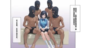 同人CG集 卵白堂 過ぎた卵白 催眠アプリで壊された僕の彼女-常識改変でコーチの性奴隷- - Page 198