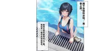 同人CG集 卵白堂 過ぎた卵白 催眠アプリで壊された僕の彼女-常識改変でコーチの性奴隷- - Page 20