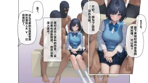 同人CG集 卵白堂 過ぎた卵白 催眠アプリで壊された僕の彼女-常識改変でコーチの性奴隷- - Page 203