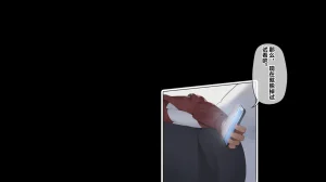 同人CG集 卵白堂 過ぎた卵白 催眠アプリで壊された僕の彼女-常識改変でコーチの性奴隷- - Page 204