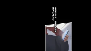 同人CG集 卵白堂 過ぎた卵白 催眠アプリで壊された僕の彼女-常識改変でコーチの性奴隷- - Page 206