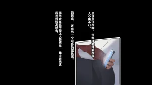 同人CG集 卵白堂 過ぎた卵白 催眠アプリで壊された僕の彼女-常識改変でコーチの性奴隷- - Page 207