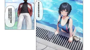 同人CG集 卵白堂 過ぎた卵白 催眠アプリで壊された僕の彼女-常識改変でコーチの性奴隷- - Page 21