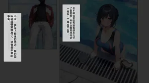 同人CG集 卵白堂 過ぎた卵白 催眠アプリで壊された僕の彼女-常識改変でコーチの性奴隷- - Page 22