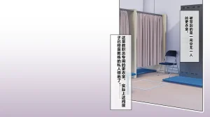 同人CG集 卵白堂 過ぎた卵白 催眠アプリで壊された僕の彼女-常識改変でコーチの性奴隷- - Page 26