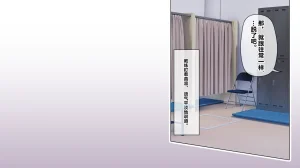 同人CG集 卵白堂 過ぎた卵白 催眠アプリで壊された僕の彼女-常識改変でコーチの性奴隷- - Page 27