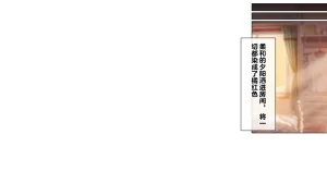 同人CG集 卵白堂 過ぎた卵白 催眠アプリで壊された僕の彼女-常識改変でコーチの性奴隷- - Page 3