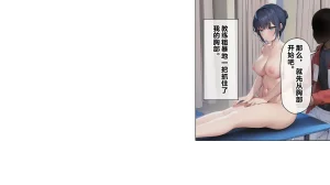 同人CG集 卵白堂 過ぎた卵白 催眠アプリで壊された僕の彼女-常識改変でコーチの性奴隷- - Page 37