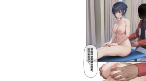 同人CG集 卵白堂 過ぎた卵白 催眠アプリで壊された僕の彼女-常識改変でコーチの性奴隷- - Page 39