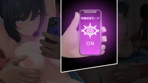 同人CG集 卵白堂 過ぎた卵白 催眠アプリで壊された僕の彼女-常識改変でコーチの性奴隷- - Page 48