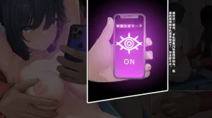 同人CG集 卵白堂 過ぎた卵白 催眠アプリで壊された僕の彼女-常識改変でコーチの性奴隷- - Page 49