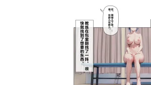 同人CG集 卵白堂 過ぎた卵白 催眠アプリで壊された僕の彼女-常識改変でコーチの性奴隷- - Page 53