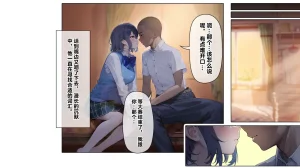 同人CG集 卵白堂 過ぎた卵白 催眠アプリで壊された僕の彼女-常識改変でコーチの性奴隷- - Page 6