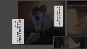 同人CG集 卵白堂 過ぎた卵白 催眠アプリで壊された僕の彼女-常識改変でコーチの性奴隷- - Page 7