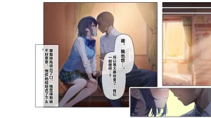 同人CG集 卵白堂 過ぎた卵白 催眠アプリで壊された僕の彼女-常識改変でコーチの性奴隷- - Page 8