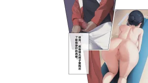 同人CG集 卵白堂 過ぎた卵白 催眠アプリで壊された僕の彼女-常識改変でコーチの性奴隷- - Page 80