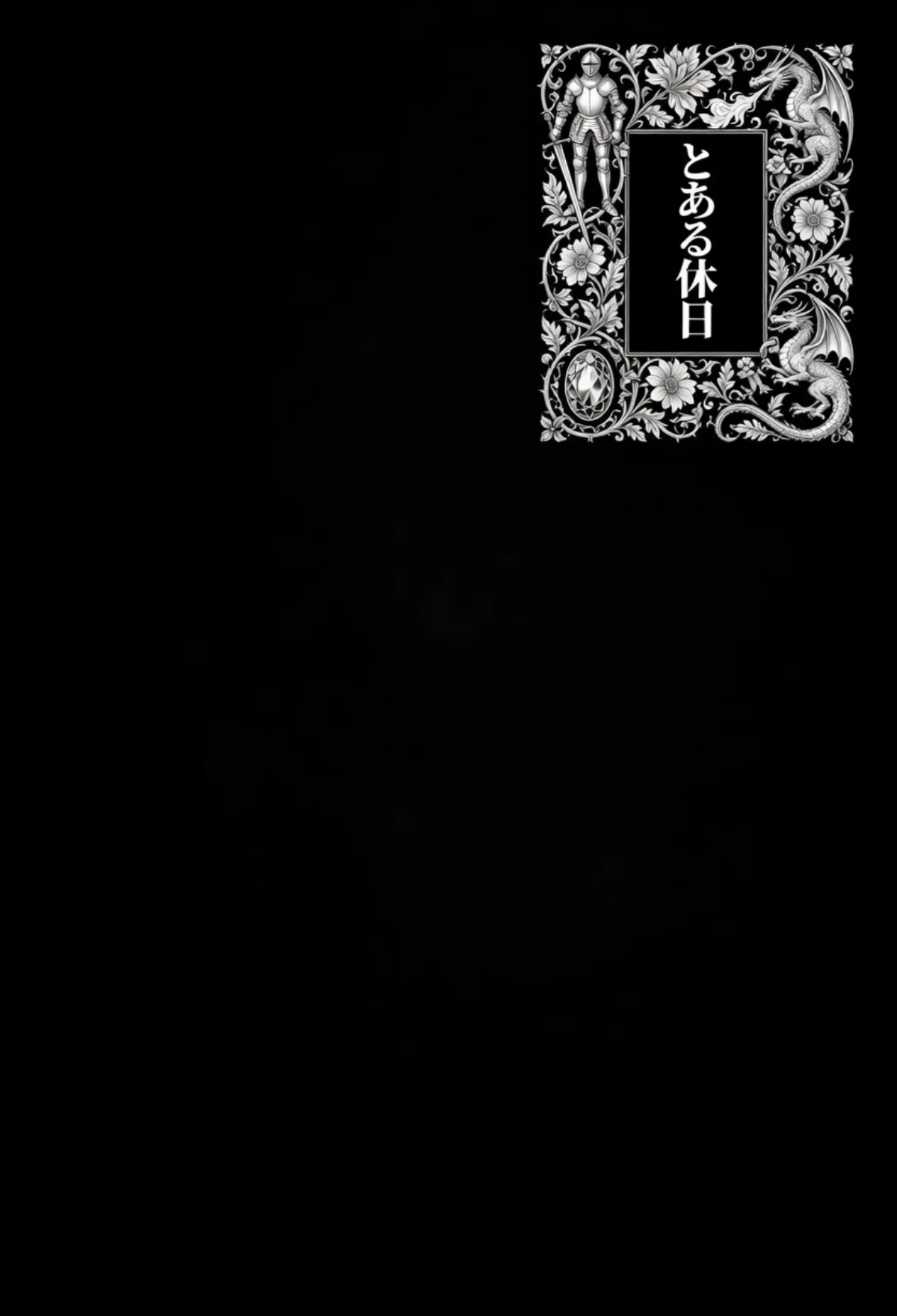 chack Mushoku Tensei - Image 26