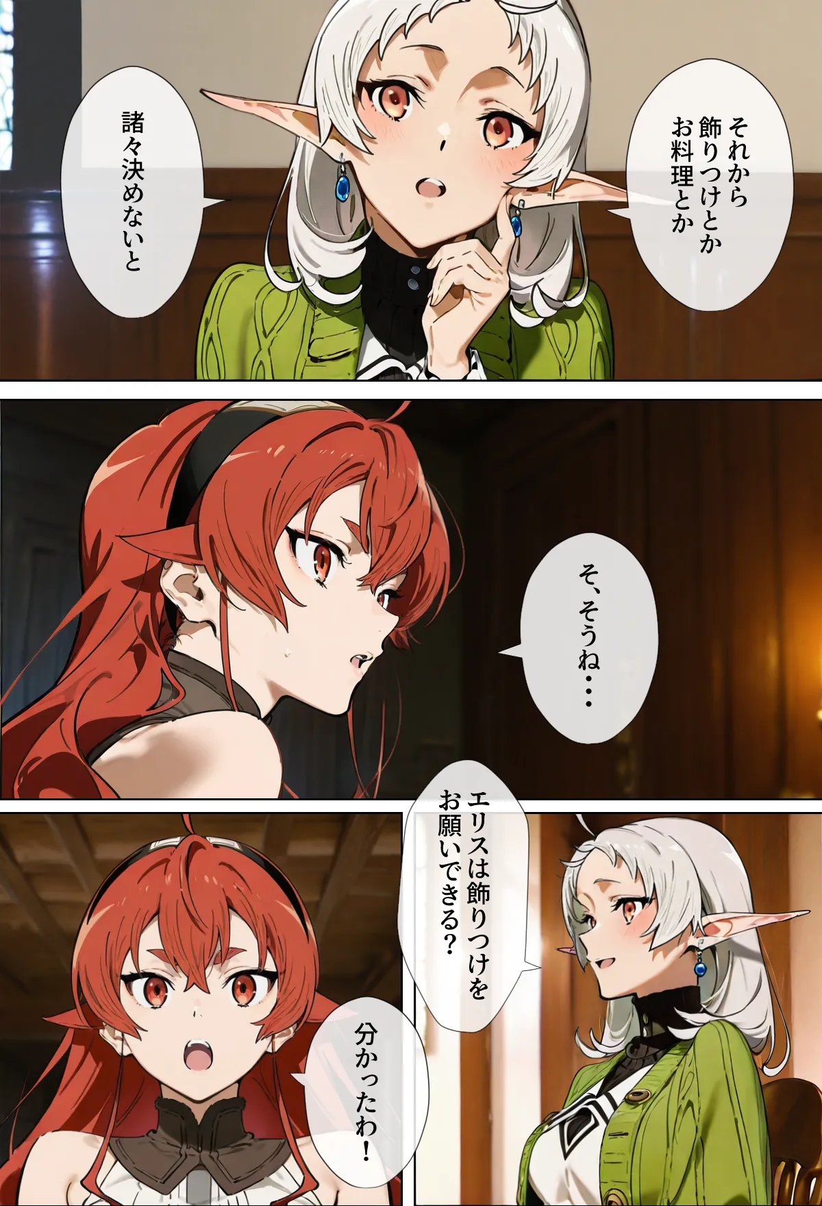 chack Mushoku Tensei - Image 32