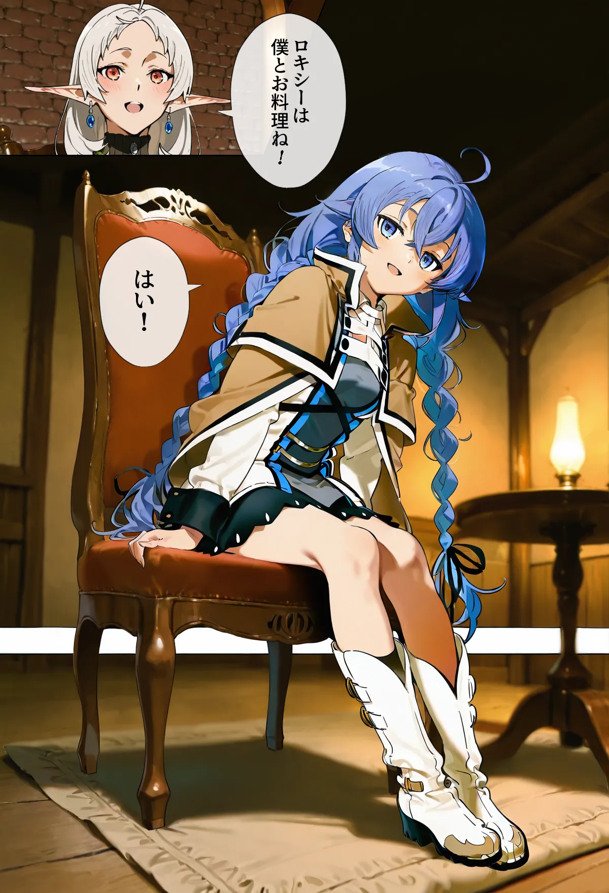 chack Mushoku Tensei - Image 33