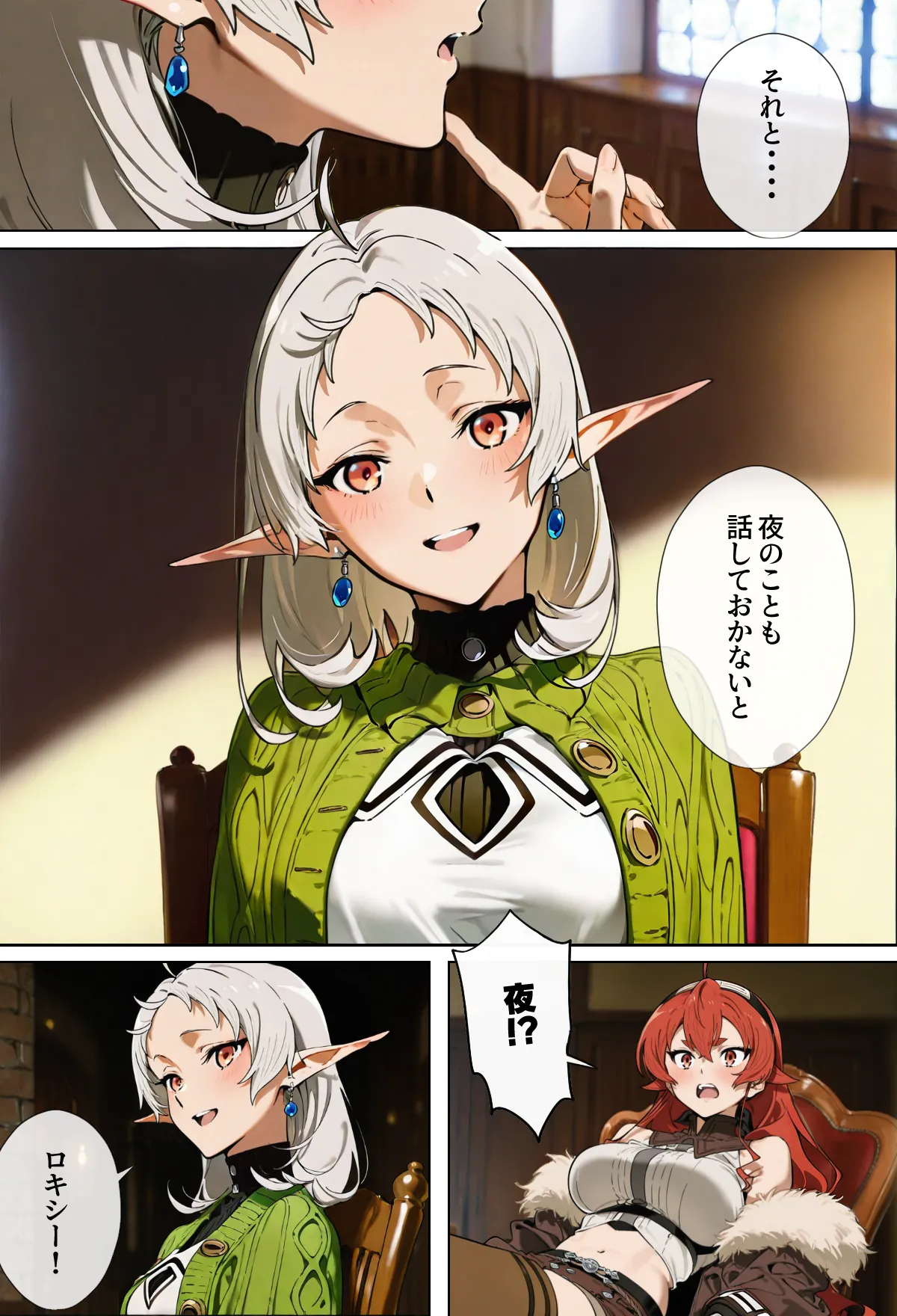 chack Mushoku Tensei - Image 34