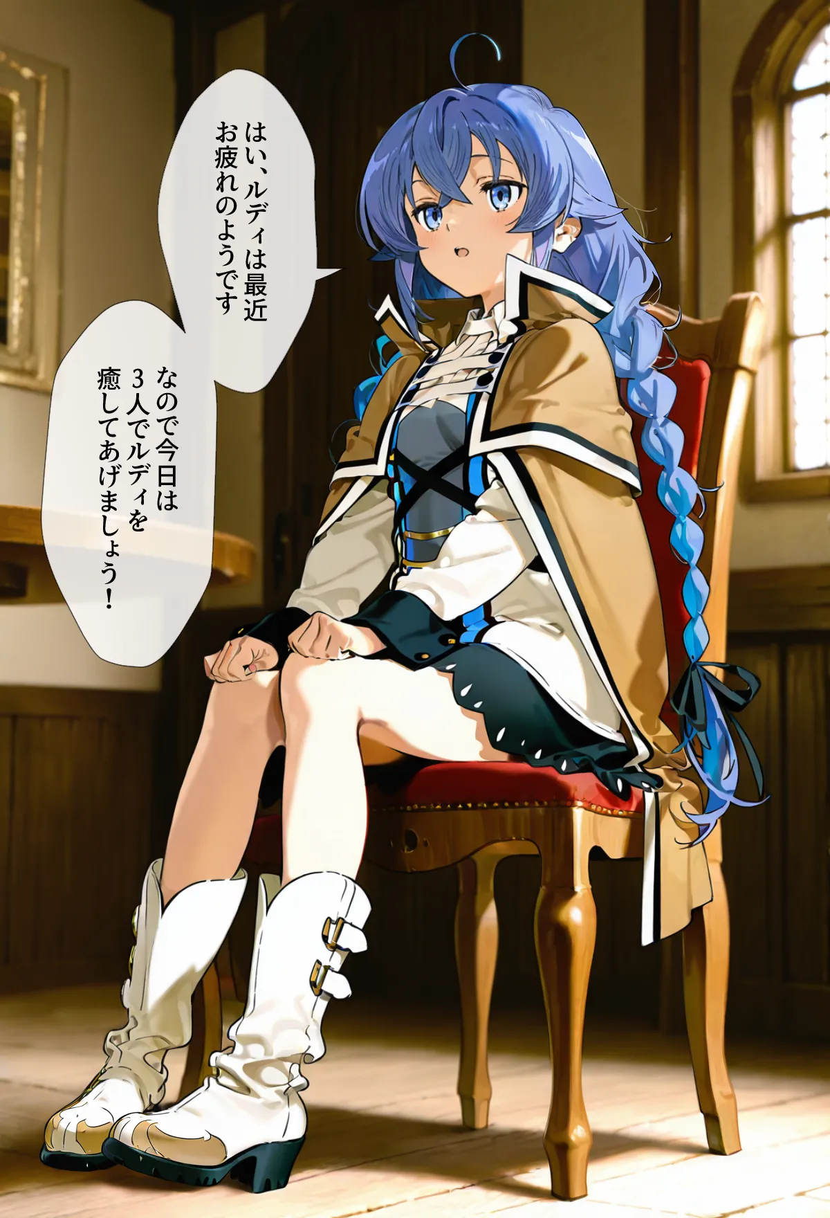 chack Mushoku Tensei - Image 35
