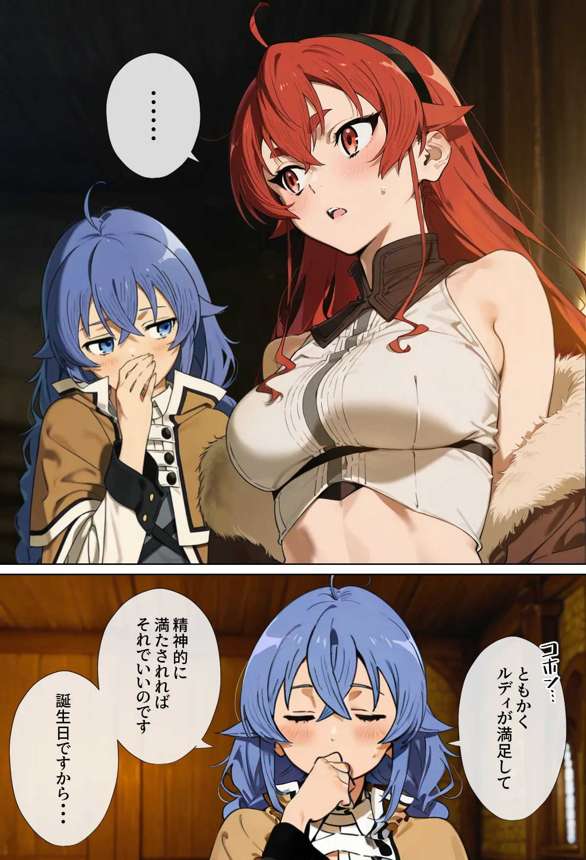chack Mushoku Tensei - Image 37