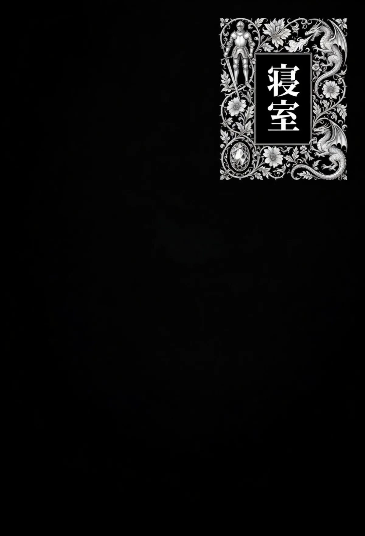 chack Mushoku Tensei - Image 52