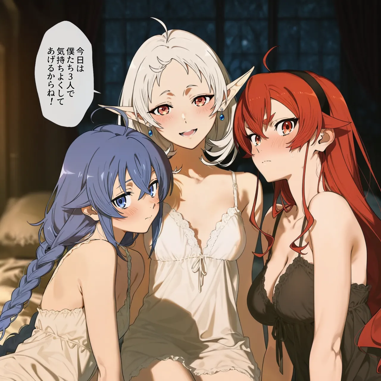 chack Mushoku Tensei - Image 56