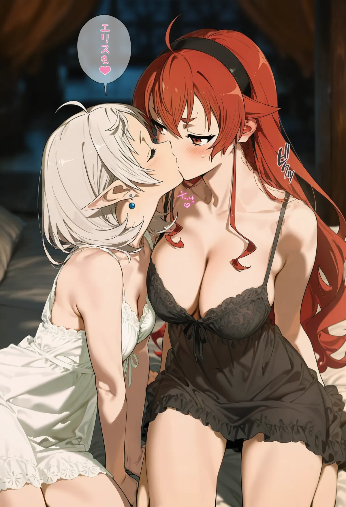 chack Mushoku Tensei - Image 71