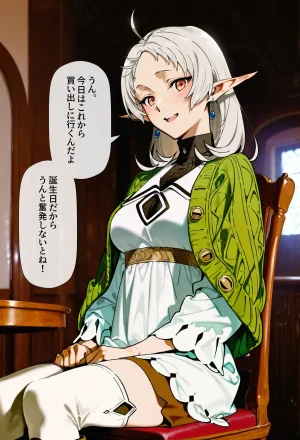 chack Mushoku Tensei - Page 31