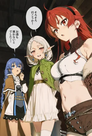 chack Mushoku Tensei - Page 41