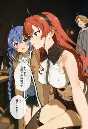 chack Mushoku Tensei - Page 50